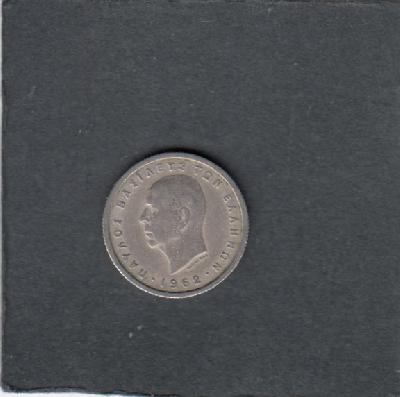 Beschrijving: 50 Lepta  